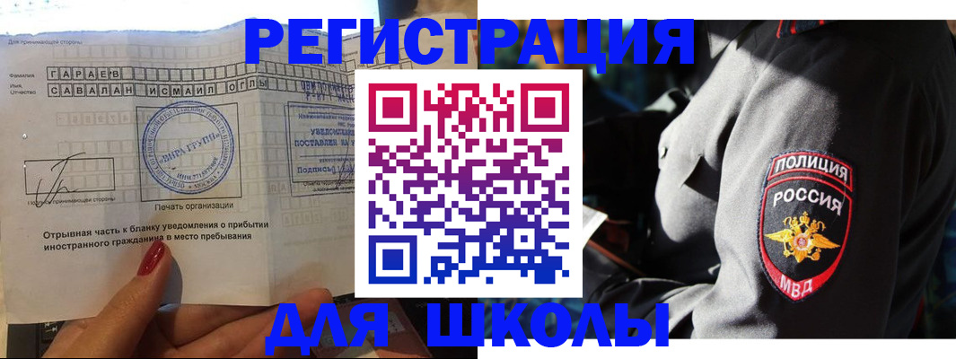 найти адрес прописки в Орловской области
