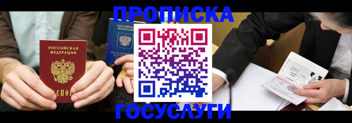 регистрация для дет. сада в Орловской области